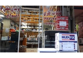 صنعت پیچ، تولیدی صنعتی حاج احمدی ، پیچ ، مهره ، واشر صنعت پیچ، تولیدی صنعتی حاج احمدی ، پیچ ، مهره ، واشر