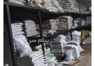 پخش پیچ و مهره آچاری آهنی و خشکه در تهران مرکز پخش انواع پیچ و مهره