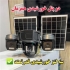 دوربین سیمکارت خور و خورشیدی در شهمیرزاد و مهدیشهر باغ در سمنان دوربین