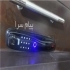 قفل برقی رمزدارکارتی درب اتوماتیک سیماران در شیراز فروشگاه آریاتِک مرکز