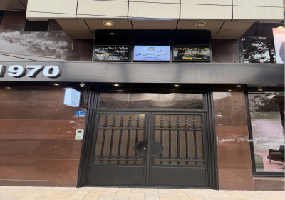 آتلیه عکاسی