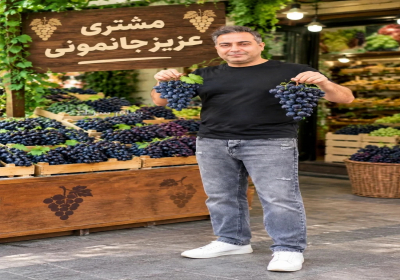 میدان میوه تره بار انگور در تهران حراج فوقالعاده انگور تازه و شیرین