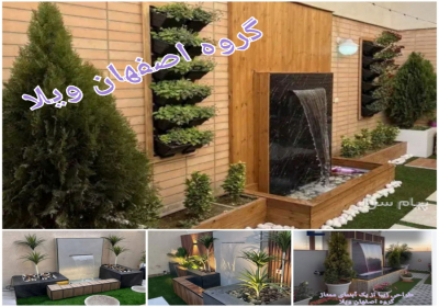 ممتازترین آبنما های اصفهان ساخت آب و آتش پرده و بارانی با نورپردازی خاص