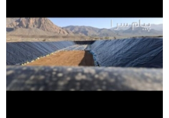 استخر کشاورزی و صنعتی نصب در اصفهان عایق بندی نصب استخر های کشاورزی