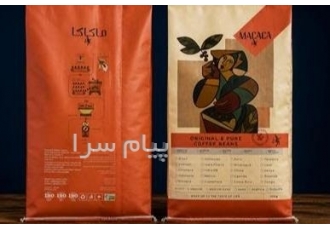 پاکت کامپوزیت گونی پلاستیکی کیسه لمینت ADSTAR در اصفهان ایران