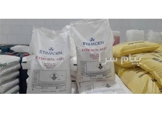 اسید بوریک در اصفهان فروش و ارسال سفارش اسید بوریک برند اتی معدن ترکیه