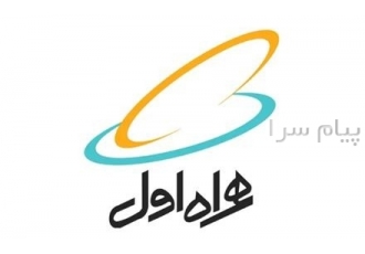 خریدار خط ۰۹۱۲ در تهران و سایر شهرها فروش سیمکارت 0912 شما را به قیمت