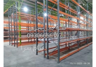قفسه بندی کارکرده انبار و سوله قفسه بندی انبار کارکرده متریال در حد نو