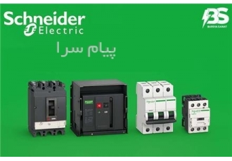 فروش قطعات و تجهیزات الکتریکال و ابزار دقیق صنعتی در تهران شرکت بردیا