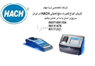 فروش کدورت‌ سنج آزمایشگاهی برند Hach عملکرد پایدار در تهران دستگاه