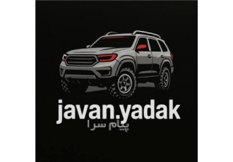 لوازم یدکی نیسان پیکاپ رونیز،ماکسیما،تیانا،ریچ لوازم یدکی نیسان پیکاپ رونیز،ماکسیما،تیانا،ریچ