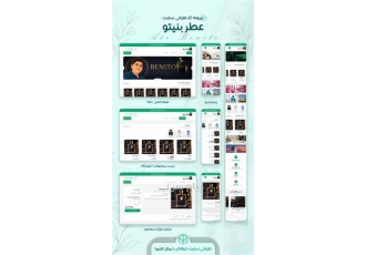 سایت حرفه‌ای متناسب با کسب کار شما فقط ۱۲ت در نطنز طراحی سایت شرکتی