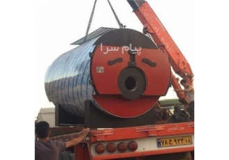 دیگ بخار 7 تن نو بالوازم کامل آماده بارگیری و نصب