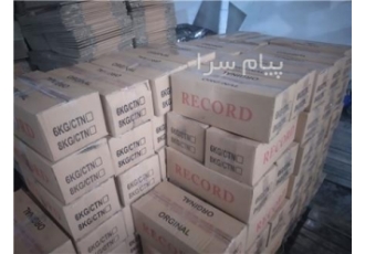 زغال پسته با قیمت مناسب در شادآباد زغال پسته با قیمت مناسب درود بر شما