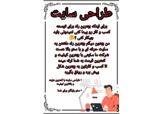 طراحی سایت