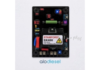 انواع رگولاتور ولتاژ ژنراتور AVR در تهران شرکت الودیزل با تکیه بر دانش