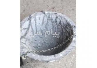 فروش کاسه سرباره سرب و مس و بوته چدنی در رباط کریم کاسه سرباره سرب و مس