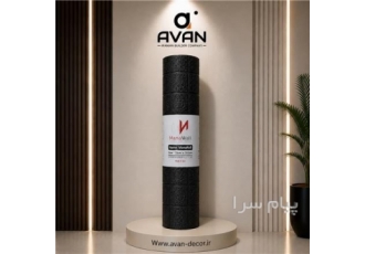 پخش مستقیم دیوارپوش فومی تایلی و رولی از کارخانه در بهارستان مجموعه