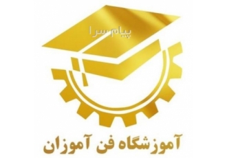 آموزش تعمیرات لوازم خانگی دوره تعمیر مجازی آنلاین در تهران دوره جامع
