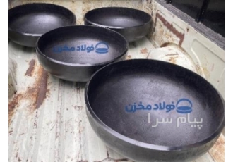 فولاد مخزن ساخت عدسی مخازن تحت فشار در مشهد گروه صنعتی فولاد مخزن تولید