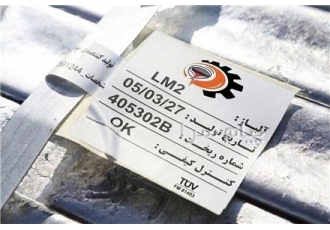 شمش آلومینیوم lm2 ... ADC12 شمش آلومینیوم lm2 ... ADC12