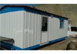 اصفهان کانکس سازنده انواع کانکس طبق سفارش مشتری همچنین خرید وفروش انواع