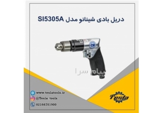 فروش دریل بادی شینانو ساخت ژاپن SI۵۳۰۵A در تهران برند شینانو کشور