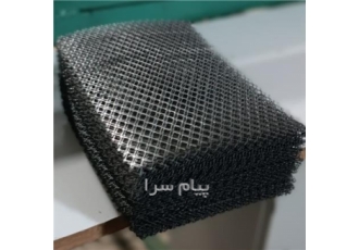 توری برش خورده فیلتر هوا. (.پراید و . . .) توری برش خورده فیلتر هوا. (.پراید و . . .)