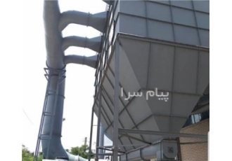 شرکت ارس صنعت دوام طراح و سازنده انواع بگ فیلتر در قم شرکت ارس صنعت