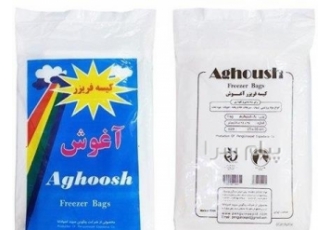 پخش پلاستیک آغوش در اصفهان پخش پلاستیک و نایلکس رکابی و دسته دار