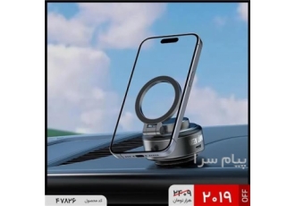 هولدر وکیومی موبایل در مشهد هولدر موبایل وکیوم مکشی مگ سیف گرین گرین GX