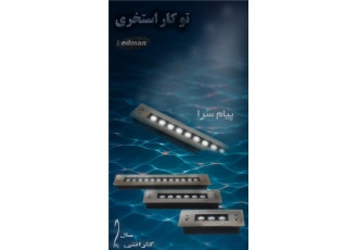 توکار استخری استیل مستطیل در تهران توکار استخری استیل مستطیل برند معتبر