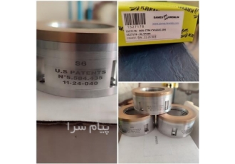 فروش قطعات اورجینال Sames Kremlin EC65 / S6 فروش قطعات اورجینال Sames Kremlin EC65 / S6