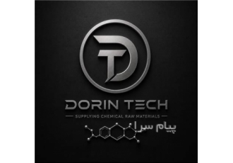 خرید و فروش تیازولین در تهران شرکت بازرگانی درین تک خرید و فروش