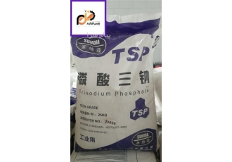 تری سدیم فسفات TSP ساندیا در اصفهان فروش تری سدیم فسفات از برند معتبر