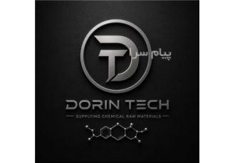 خرید و فروش بهدامین در تهران شرکت درین تک خرید و فروش بهدامبن فرایند