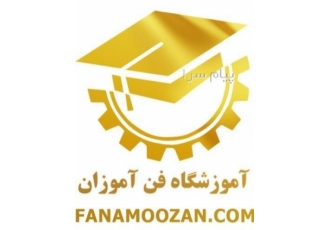 دوره برق ساختمان درجه 2 و درجه 1 آموزش هوشمند سازی دوره برق ساختمان درجه 2 و درجه 1 آموزش هوشمند سازی