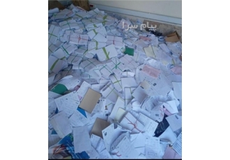 خریدار کاغذ باطله و کتاب در کرج با سلام خدمات خریدار کاغذ باطله و کتاب