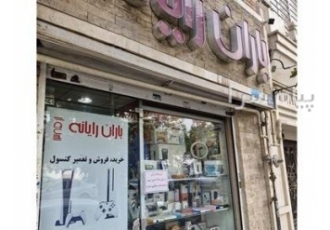 تعمیر موبایل در تهران تعمیر انواع موبایل تعمیر ال سی دی موبایل تعویض