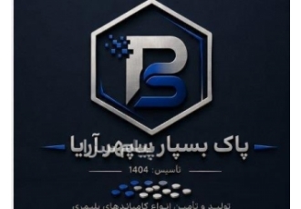 خرید کلوخه eps ذوبی و پلی استایرن به صورف آف و آسیابی در اراک کلوخه eps