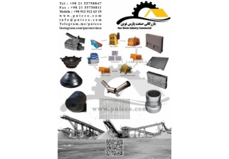 قطعات سنگ شکن کانکیو منتل چکش کوبیت HS10 قطعات سنگ شکن کانکیو منتل چکش کوبیت HS10