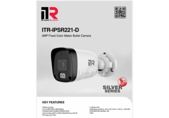دوربین مداربسته برند ITR تهیه و تجهیز انواع دوربین مداربسته ایرانی