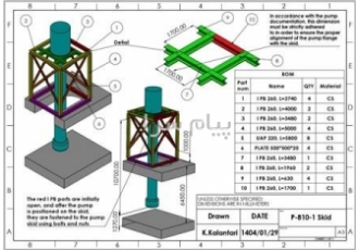 طراحی (سالیدورک) و ساخت قطعات خدمات تراش و فرز CNC طراحی و مهندسی