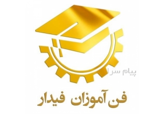 آموزش باریستایی و دوره کافی شاپ در تهران دوره جامع آموزش باریستایی
