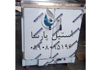 گرمخانه غذا استیل گرمخانه غذا با ظرفیت 100 عدد قابلمه تک پرسی یا 50 عدد