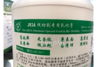روغن ‌وایرکات اصلی در مشهد روغن وایرکات JR3 اصلی رنگ سبز چینی فروش