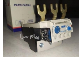 بیمتال نو نو در کرج - کمالشهر بیمتال برند پارس فانال مدل PFR 85 اصلا