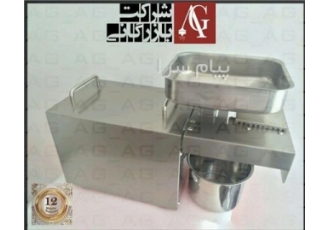 دستگاه روغن گیری دانه های روغنی در تهران دستگاه روغن گیری دانه