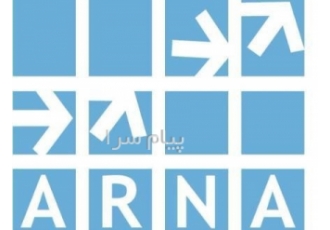 زمان‌سنجی و کارسنجی و بالانس خطوط تولید در اصفهان شرکت آرمان نگار