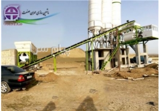 ساخت و تولید انواع بچینگ پلانت در ظرفیت های مختلف ساخت و تولید انواع بچینگ پلانت در ظرفیت های مختلف